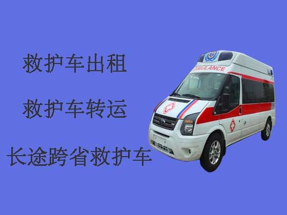 南阳120救护车出租跨省转运病人